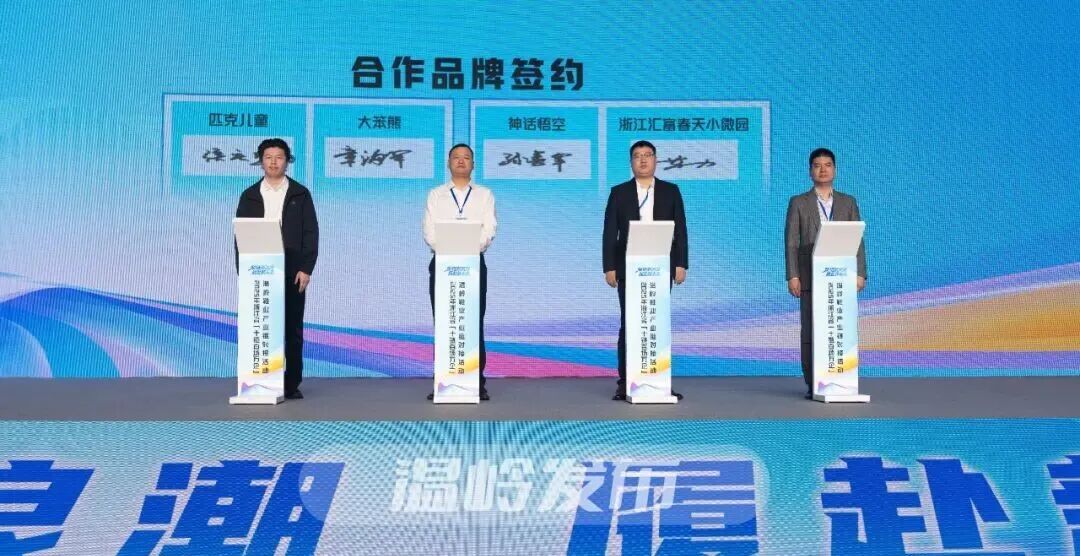 官宣！温岭，中国童鞋之都！百亿进阶密码在这里