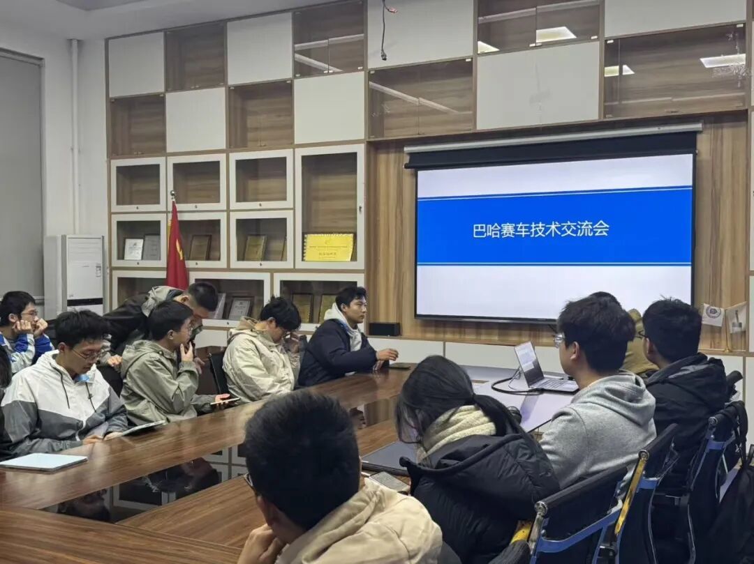 聚焦巴哈赛车技术攻关!这场交流会干货满满