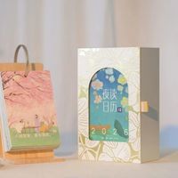 解锁《夜读日历2026》，打卡阅读新姿势