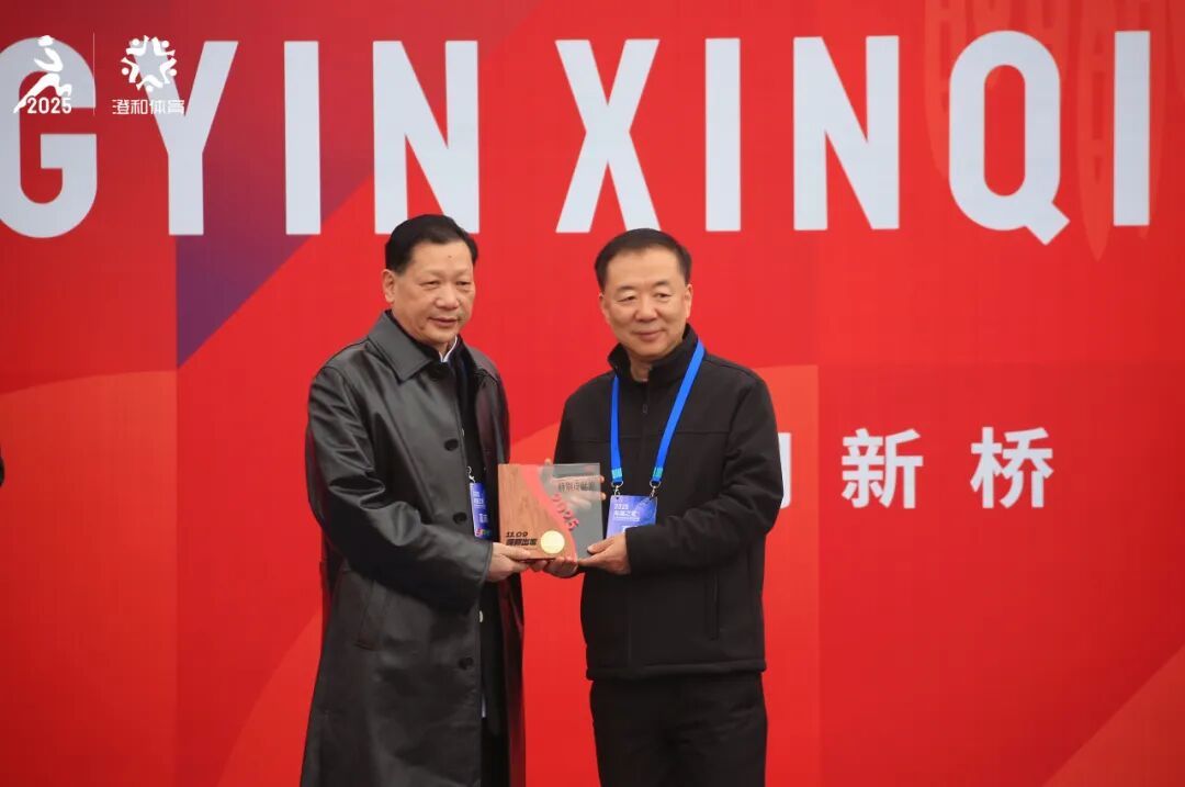 向新出发,跑见时裳!海澜之家2025江阴新桥镇半程马拉松圆满落幕