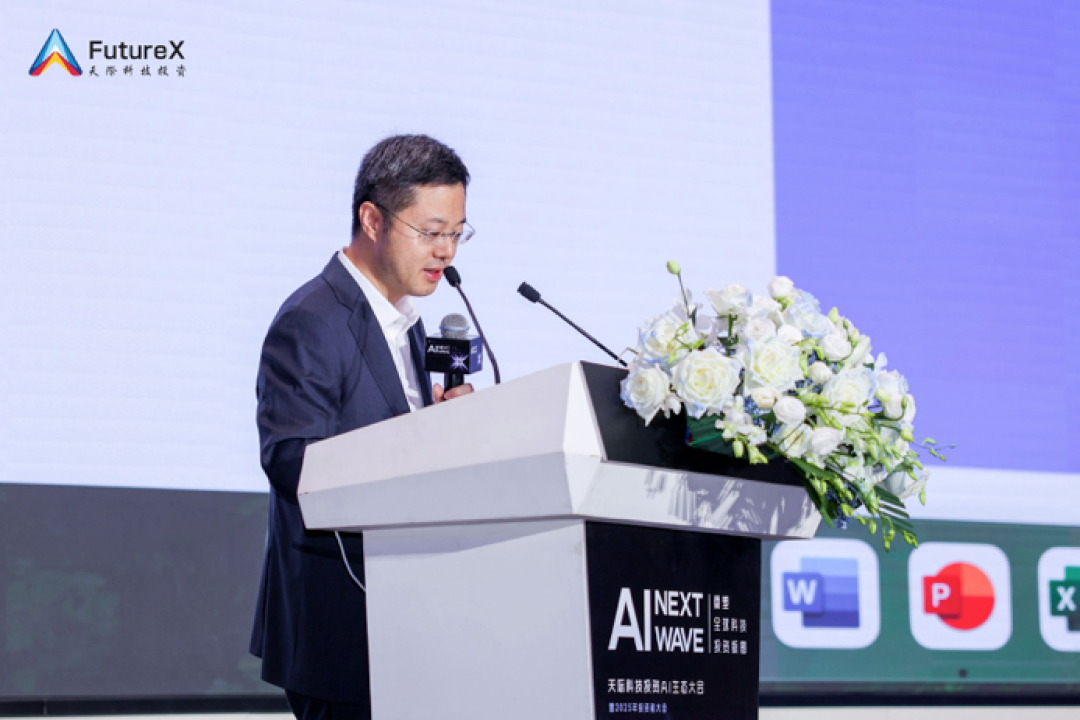 AI驱动中国产业智能化转型 | 百度沈抖发言精彩回顾