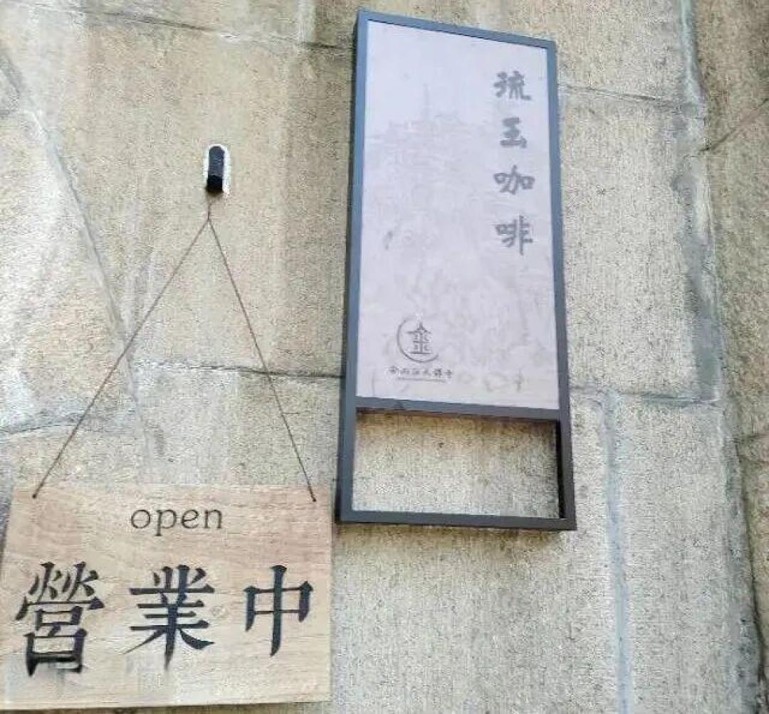 沧海桑田般的金山寺|镇江