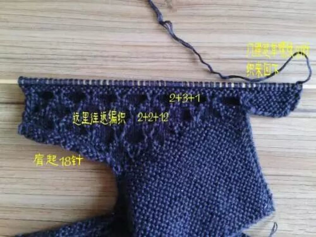漂亮的女士秋冬开衫毛衣外套,贵气大方,附图解教程