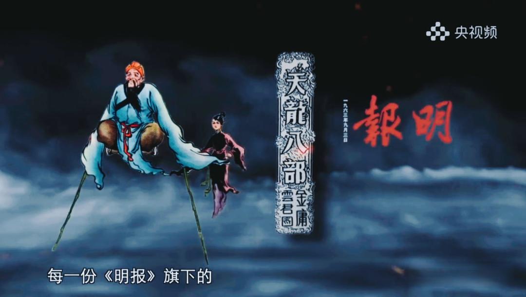 虚竹是不是洪七公的师傅呢?