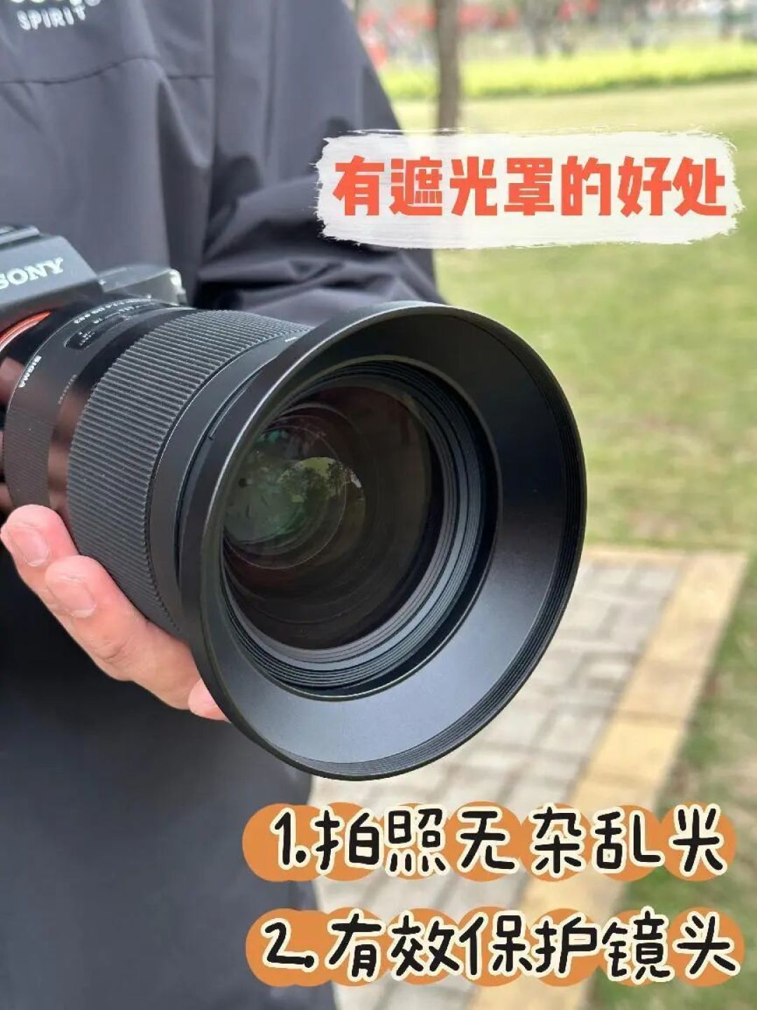遮光罩的作用,你了解多少?