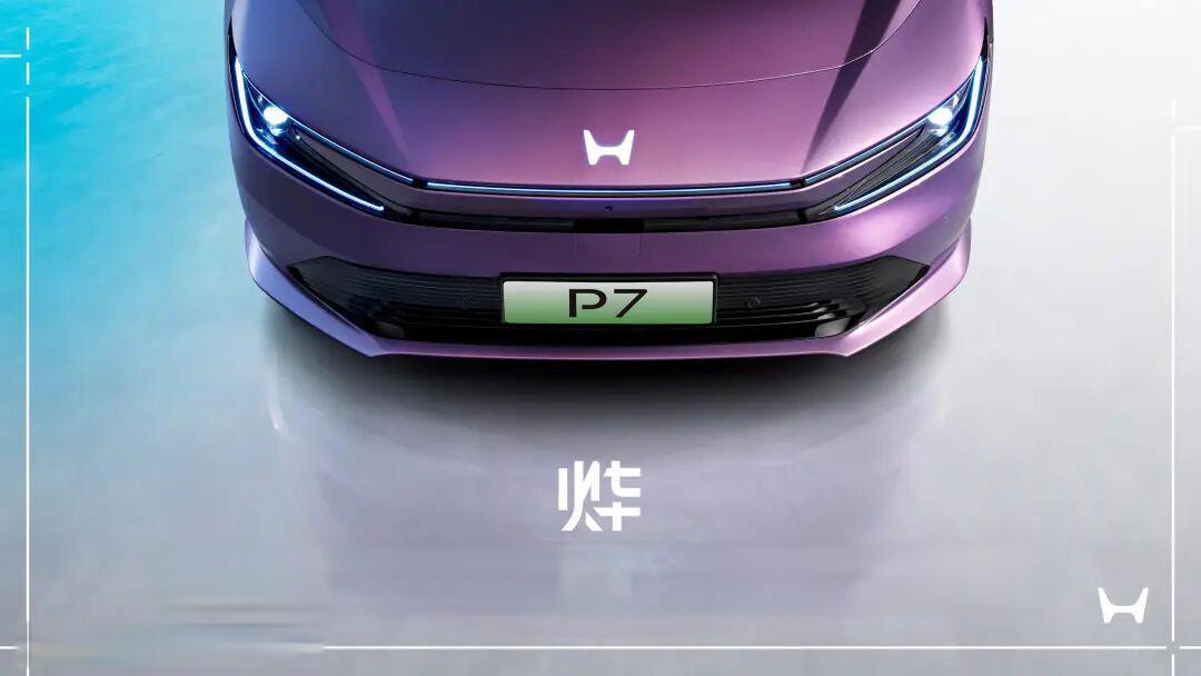 【典观车市】广汽本田P7降价5万!差点没想起本田还有新能源车