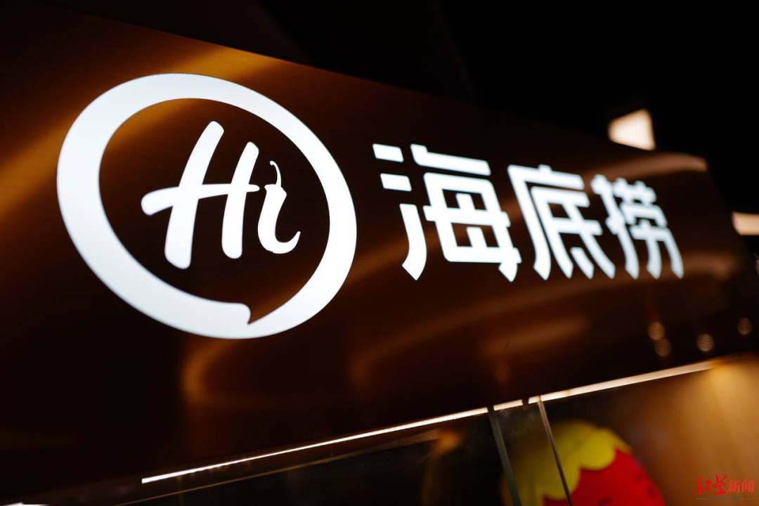 半年狂飙6亿!14个副牌126家店,海底捞急红眼了?