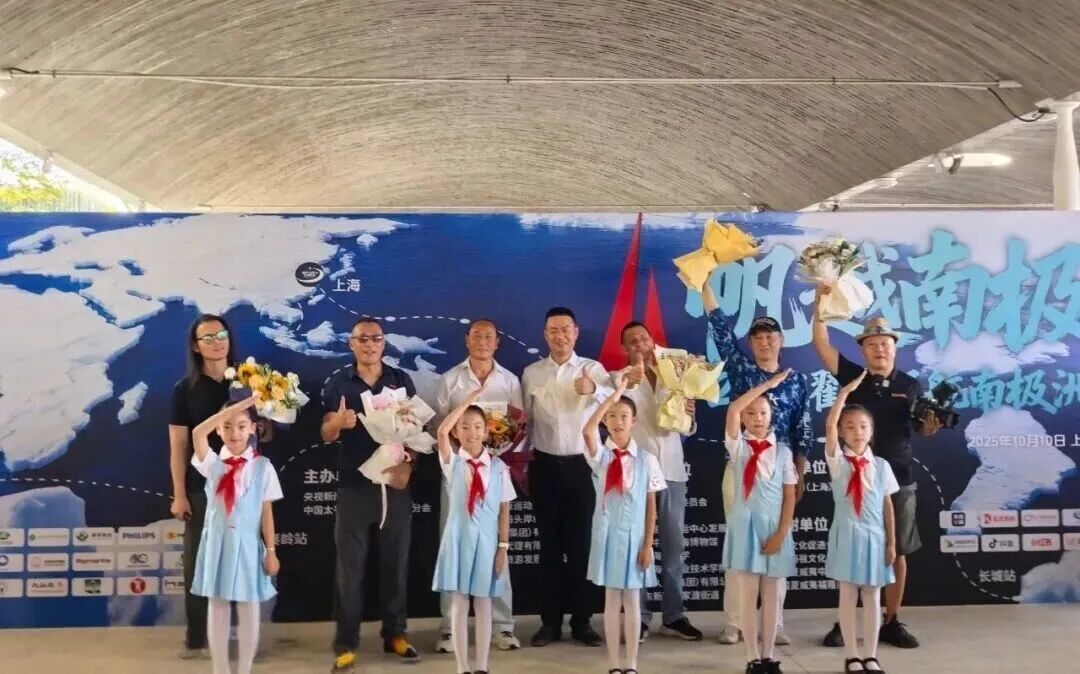 中国船长翟墨从周家渡白莲泾码头启航,挑战人类首次沿南极圈环航南极洲航程