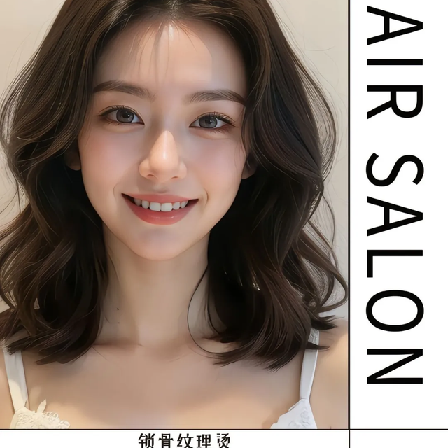 七种不同锁骨发的烫法，你喜欢哪一款？