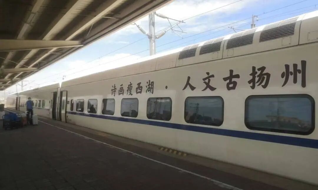 以瘦西湖之名,扬州至呼和浩特东的CRH5A型动车成为了连接两地的“文旅新纽带”。