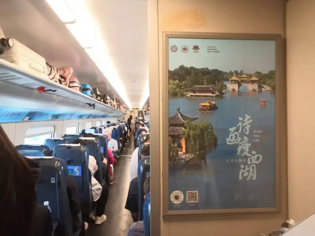 以瘦西湖之名,扬州至呼和浩特东的CRH5A型动车成为了连接两地的“文旅新纽带”。