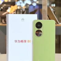 华为畅享80是千元机续航耐摔天花板吗？2000+用户观点大PK