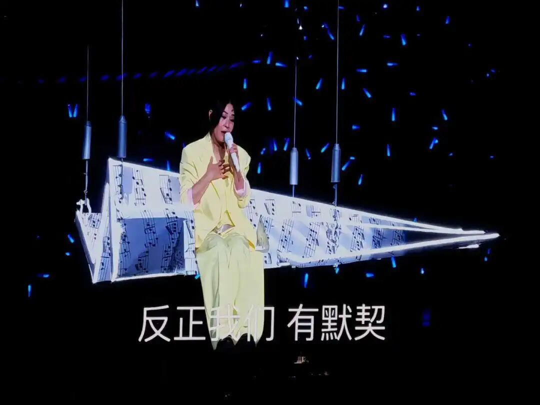 后来的后来:十五年,两场演唱会,一颗心的回望