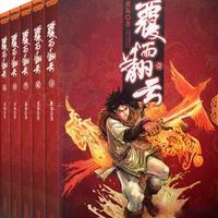 青莓一言|五大绝顶高手同台较技，谁是黄易武侠宇宙中破碎虚空的最强者？