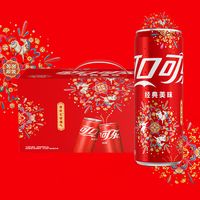 百事可乐VS可口可乐，谁才知真正的可乐之王？ #青年创作者计划   #可口可乐 #美食冷知识  #百事可乐  #抖音年味争霸赛