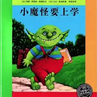 第81集｜激发孩子的阅读兴趣！绘本《小魔怪去上学》#值得一看的绘本故事 #创作者中心 #创作灵感 #绘本推荐 #亲子阅读