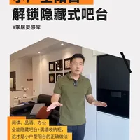 巴掌阳台啥都有？洗衣、收纳、吧台通通都有！ #广州装修 #阳台 #封窗 #折叠吧台 #小户型