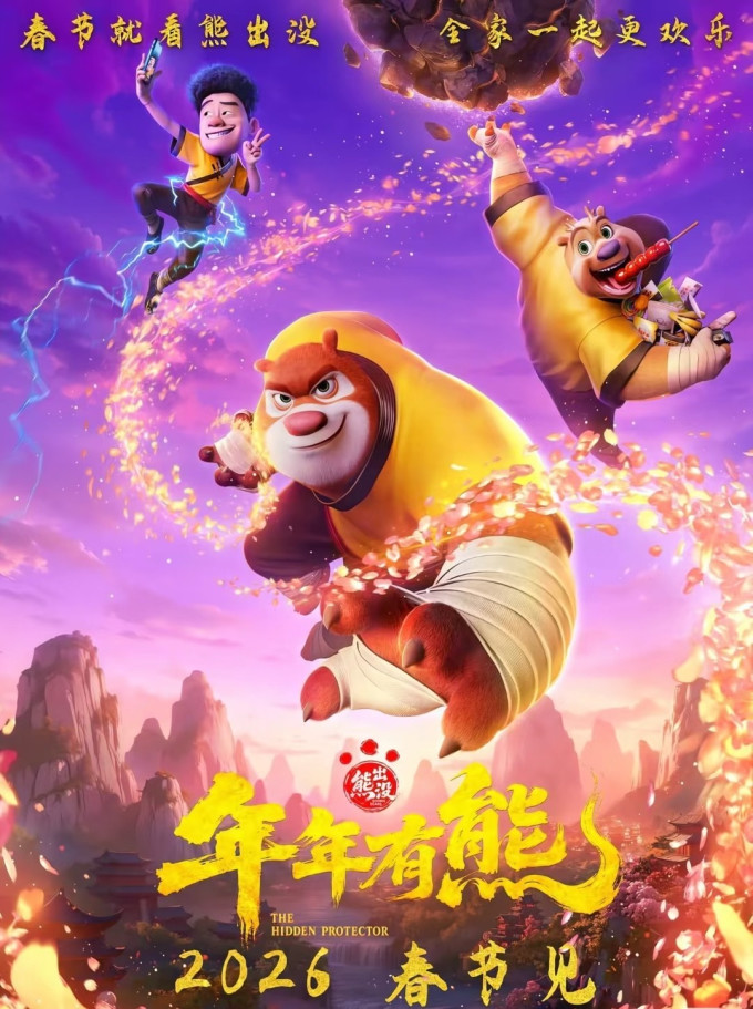 其他文化娱乐