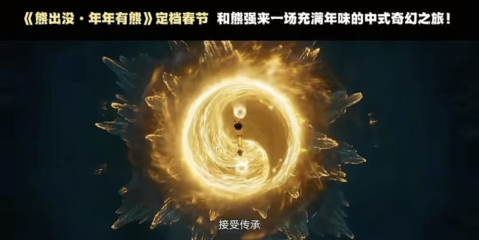 其他文化娱乐