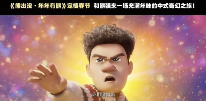 其他文化娱乐