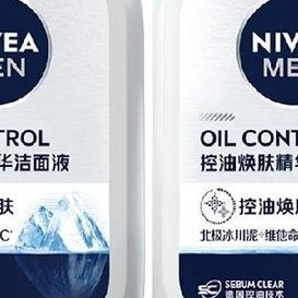 油性皮肤洗面奶选择指南