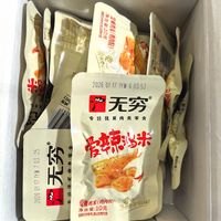 三十年河西，莫欺少年穷！我终于实现了儿时最期盼的零食自由！