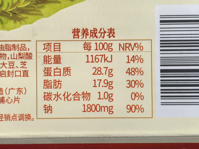 无穷鸡鸭零食