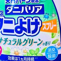 新春除尘螨，安速为家筑牢洁净团圆防线