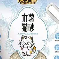 2026年好用猫砂TOP8，5年实测4类热门猫砂，新手放心冲