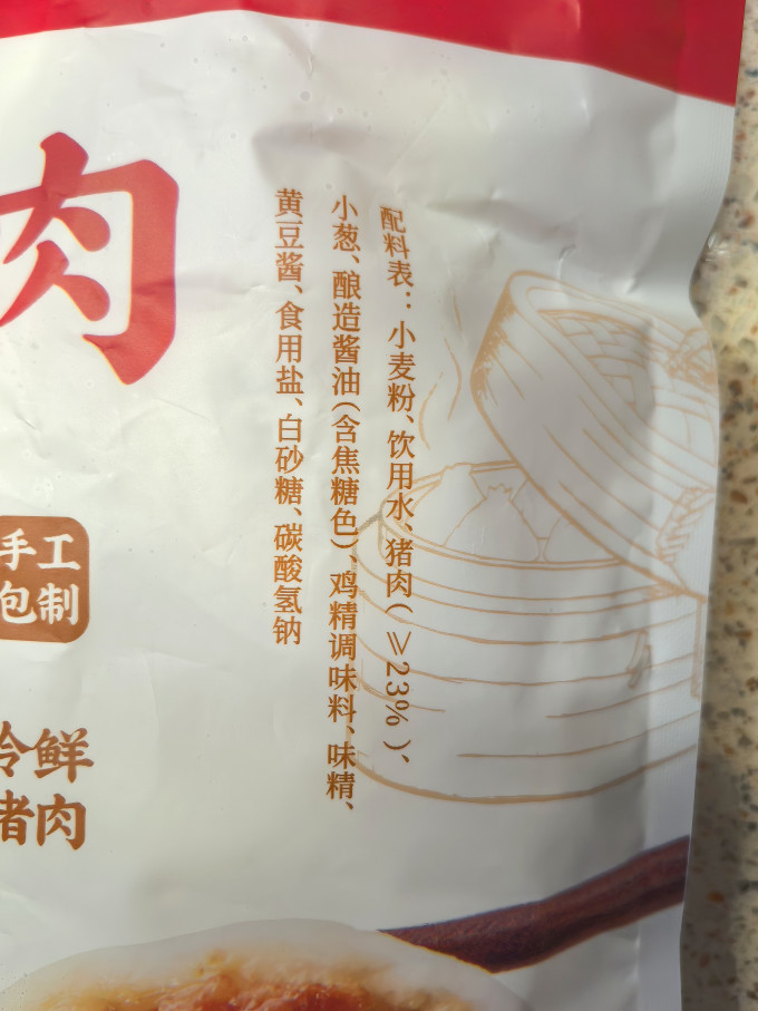 同庆楼其他面点