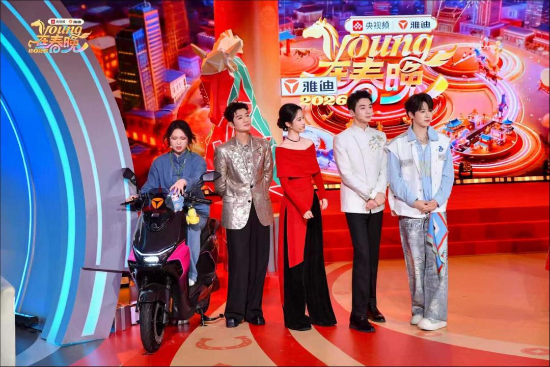 五度登上春晚舞台,雅迪化身“赛博骑骥”,重构好运图腾