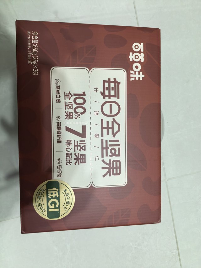 百草味每日坚果26小包装