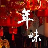 年味越来越淡的真相：不是物资不够，是少了这几件过年必备好物