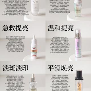 市面上都有哪些美白精华效果好？这6款大牌精华可以温和提亮肌肤