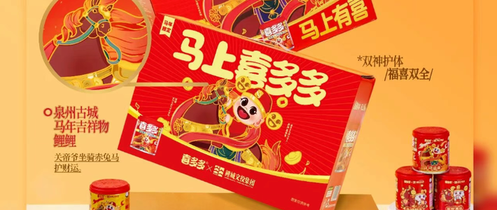 咸鱼大量流出某五维全能艺人工作室新年礼盒低价引流虚标重灾区(图1)