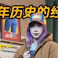 J140硬核战袍 美式工装的钥匙