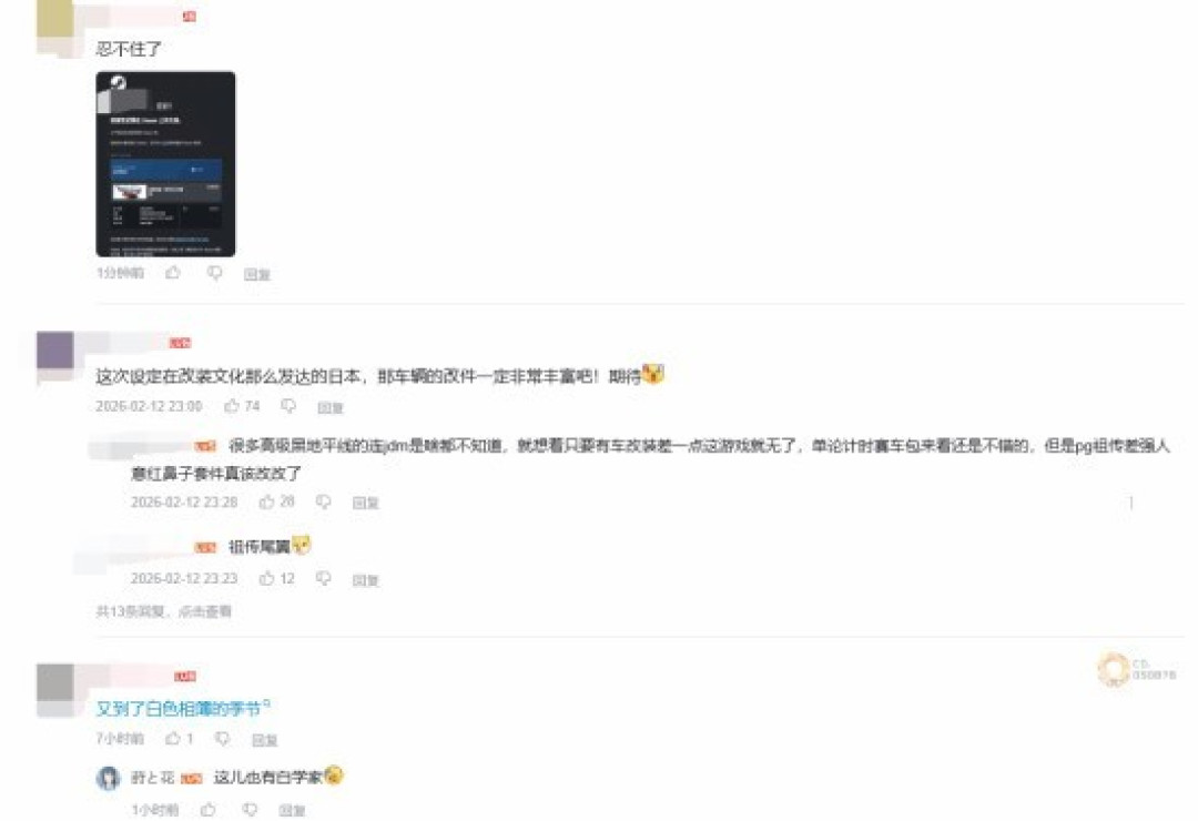 《极限竞速:地平线6》发布新实机画面