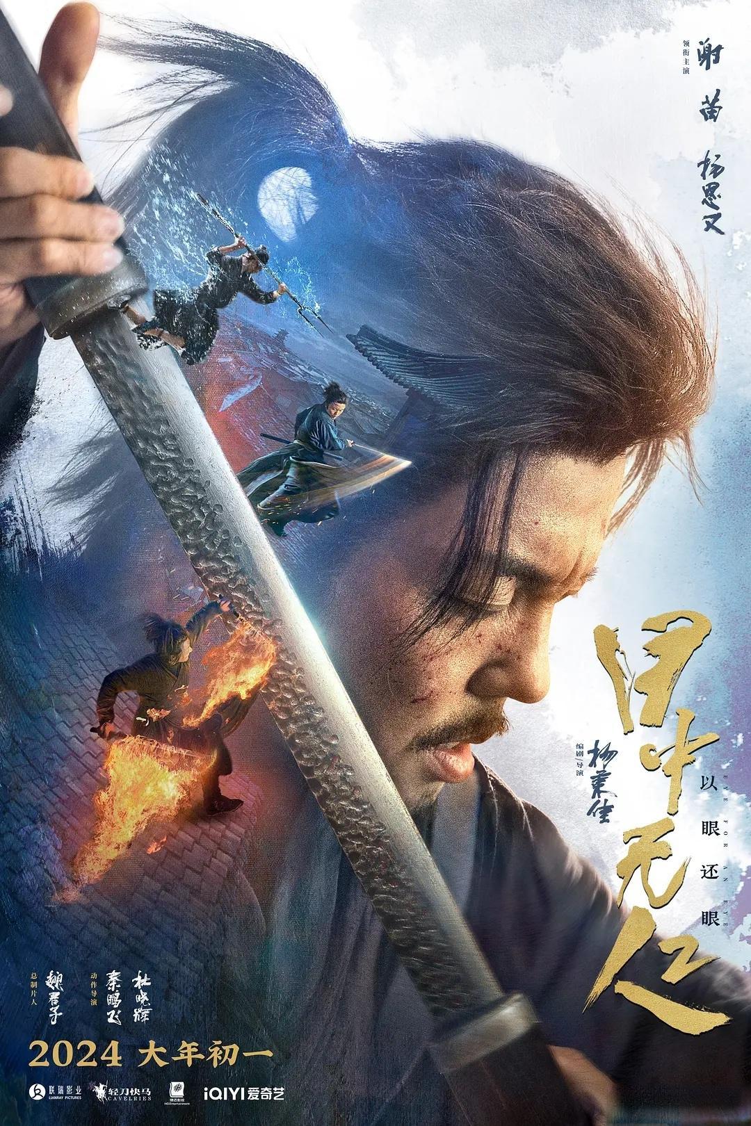 目中无人:谢苗的翻身之作,也是网络电影的品质标杆