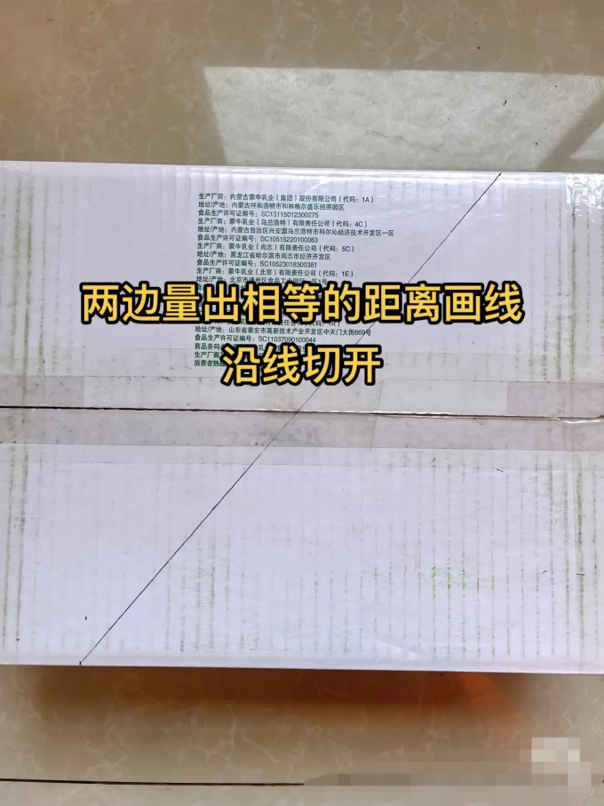 得力书立