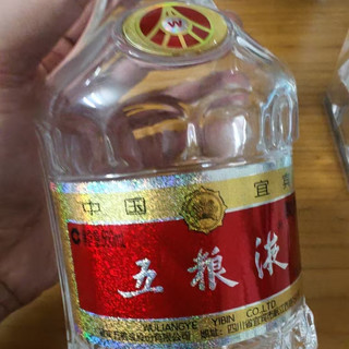 WULIANGYE 五粮液1618 红白瓶52%vol 浓香型白酒500ml 单瓶装【报价价格
