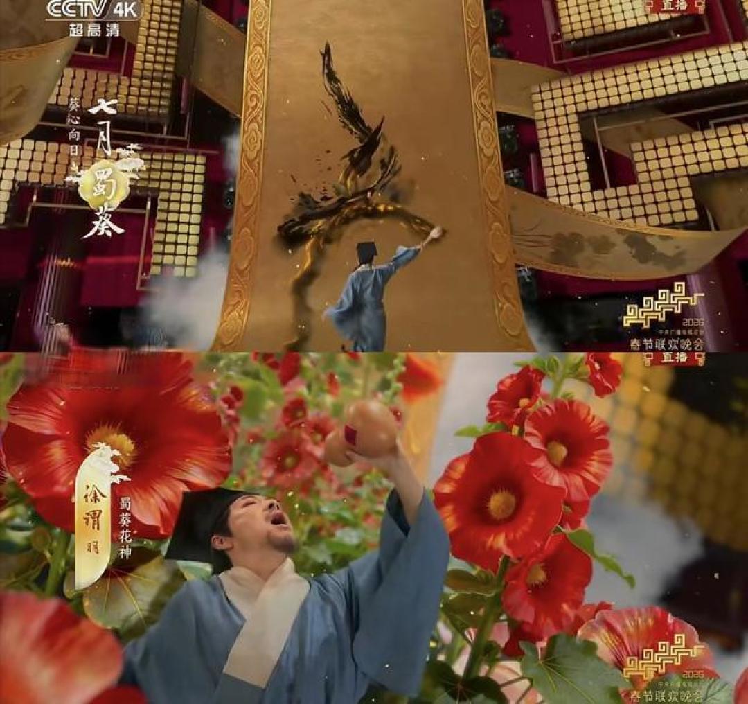 揭秘春晚爆款汉服：明代道袍藏着“三阳开泰”的美好祝福