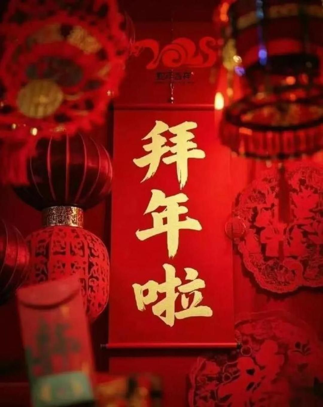 马有福“封神”,拜年纪玩梗:2026火马年潮流密码全解析
