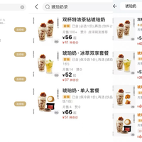 瞬间下头！点个奶茶外卖还要配货？网友感觉 “被绑架”，知名茶饮品牌回应