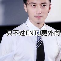 怎么用MBTI找对象之INTJ婚恋模型上策INTJ的婚恋模型分为上中下策，1-5为上策，6-10为中策，11-15为下策。INTJ应选择与自己性格互补的伴侣