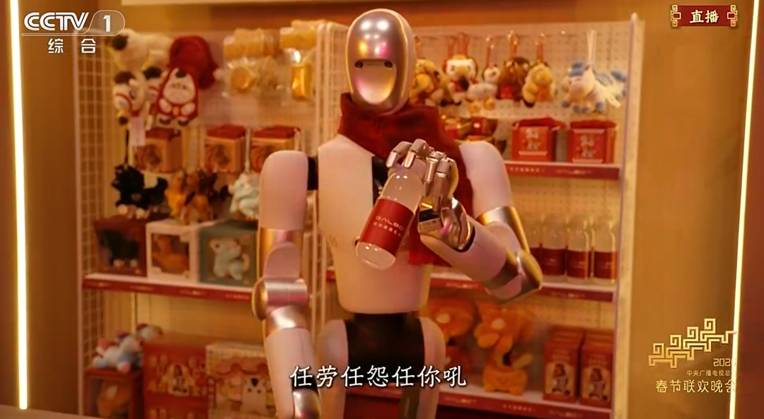 【济南科协科普万花筒】“机器人全面入侵春晚”!盘点春晚机器人里的黑科技→
