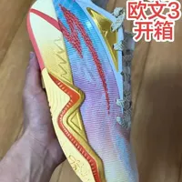【布拉格方程】安踏欧文3开箱 中用不中看?安踏欧文最新签名鞋,欧文3代,是你的菜吗?
#哎呦喂你鞋真好看 #好鞋推荐 #内容过于真实 #内容启发搜索 #球鞋