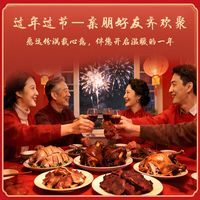 马上过年了，大家的年夜饭都有哪些呀？