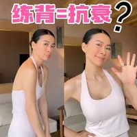 1+1大于2的紧脸跟练，简单高效改善垮脸！ #练背 #雅萌 #雅萌闪修仪Pro #抗老 #家用美容仪
