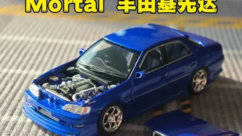 做工优秀，细节到位：mortal丰田基先达 #多美卡#合金车模玩具#小比例车模#潮玩#mortal模型