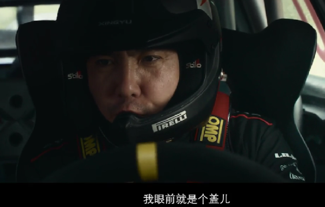 票房会破42亿？看完《飞驰人生3》，我敢说：沈腾又跑赢了这一局